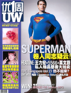 U_Mag_1_July